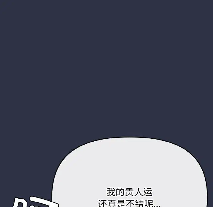 第20話