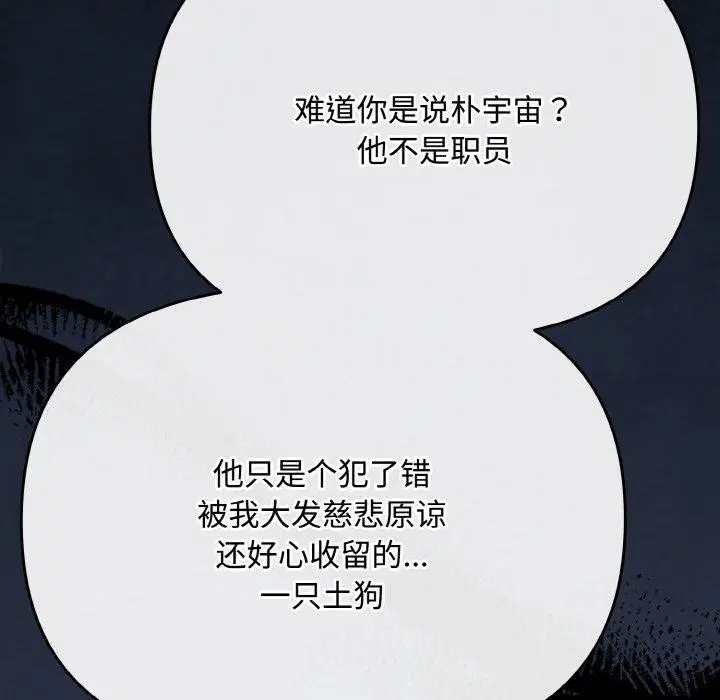 第20話