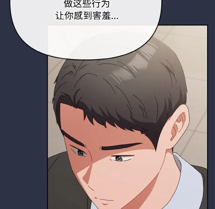 第20話