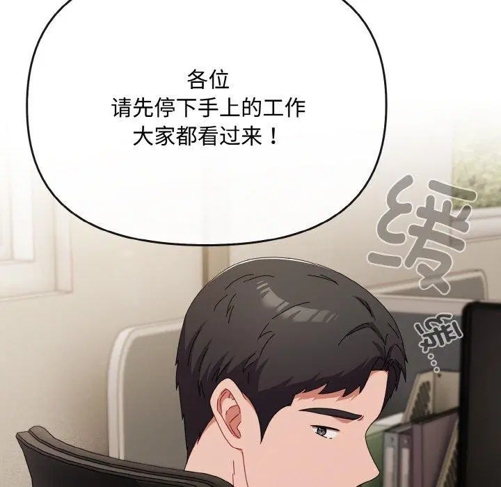 第20話