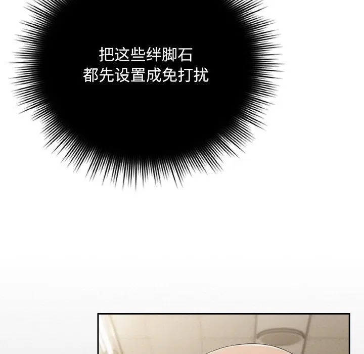 第20話