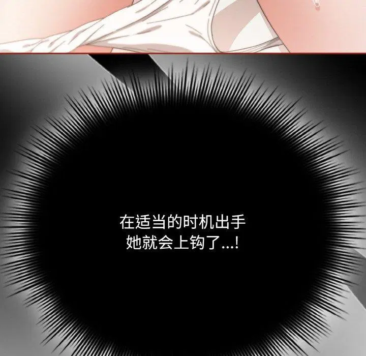 第20話