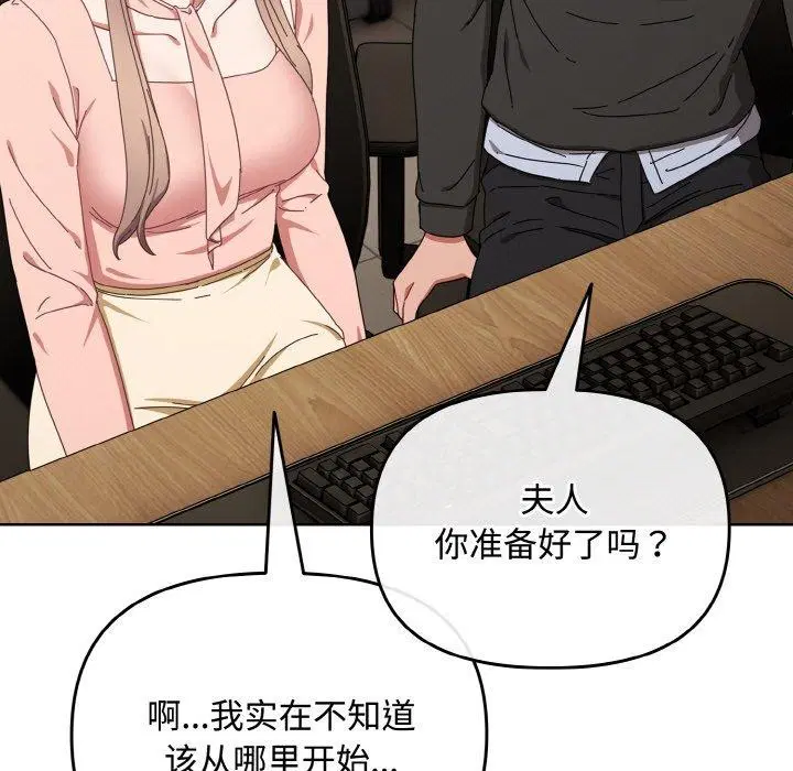 第20話