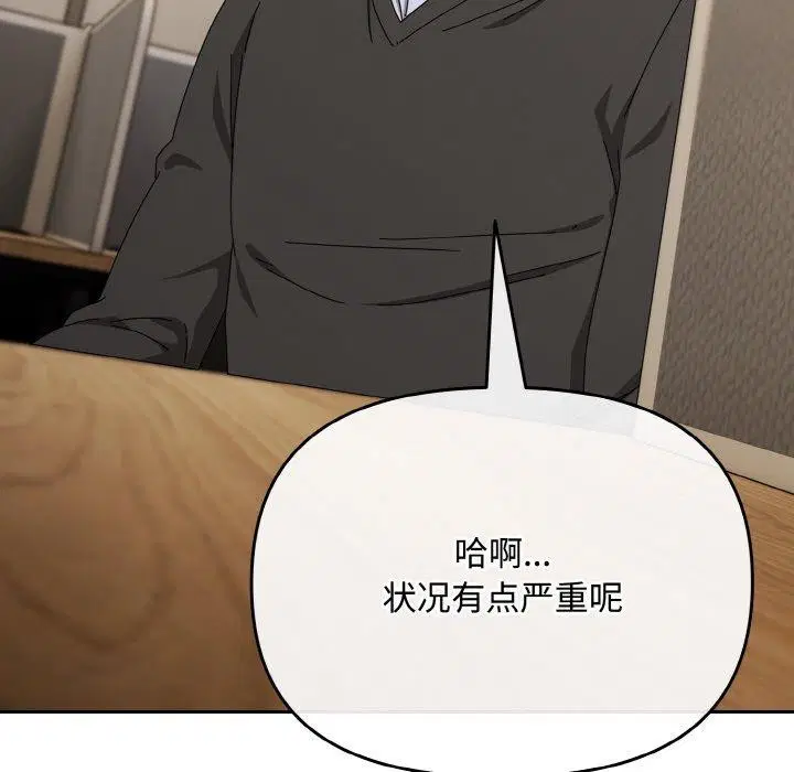 第20話