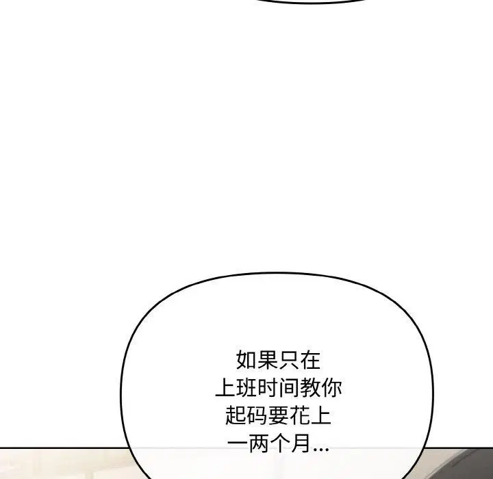 第20話