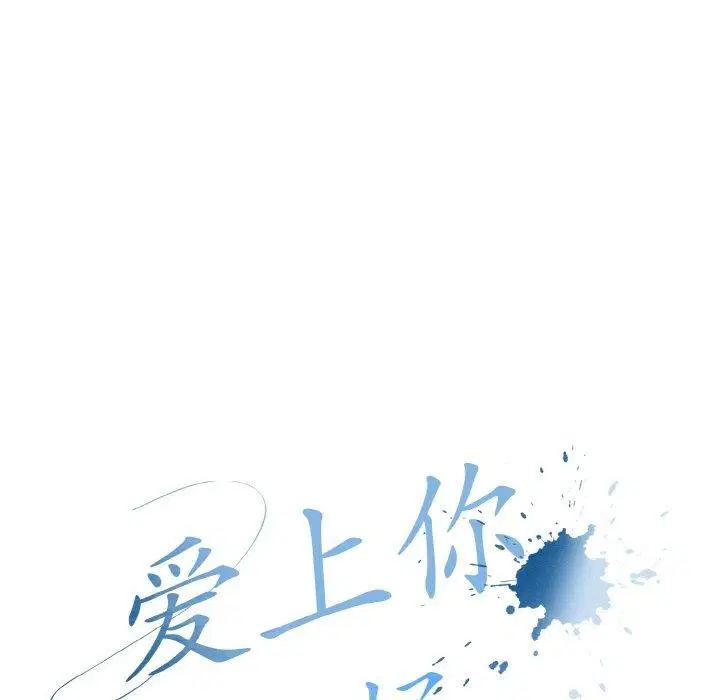第20話