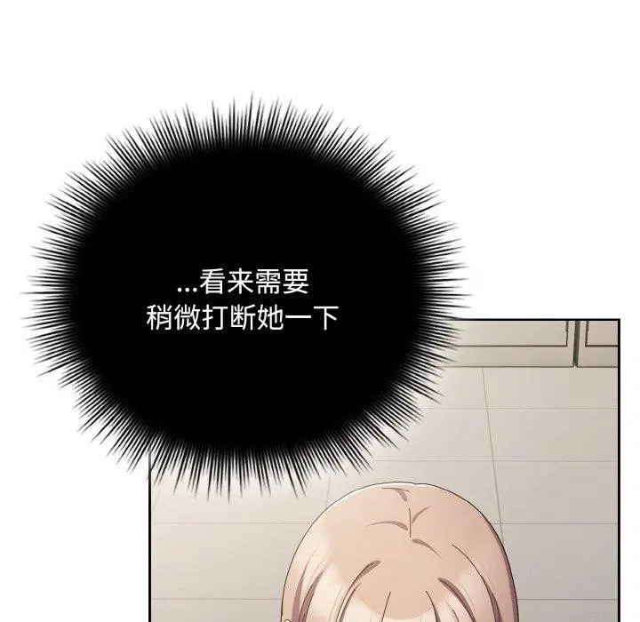 第20話