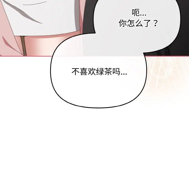 第21話