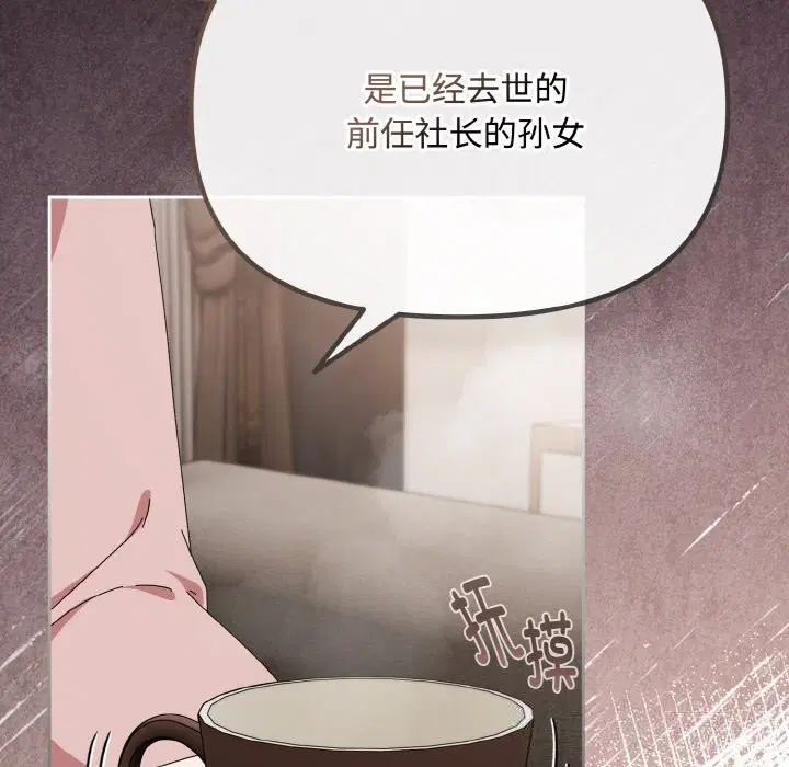 第21話