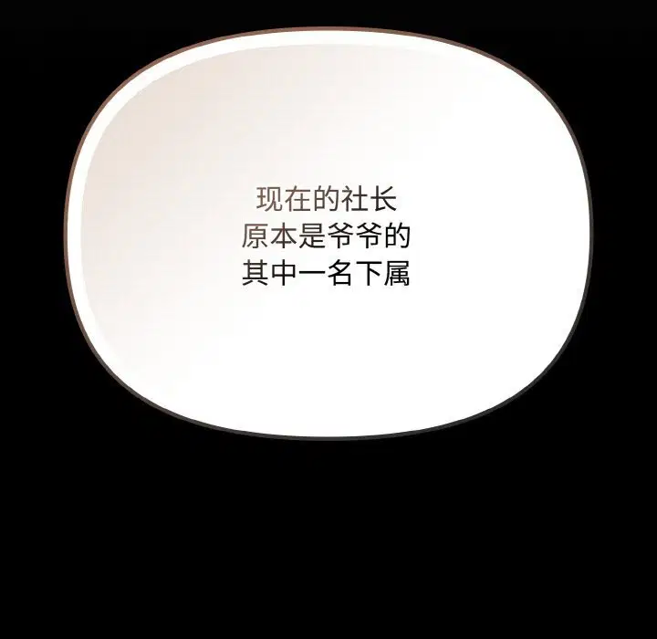 第21話