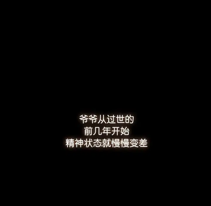 第21話