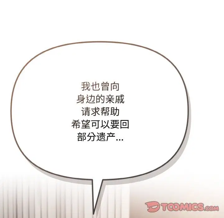 第21話