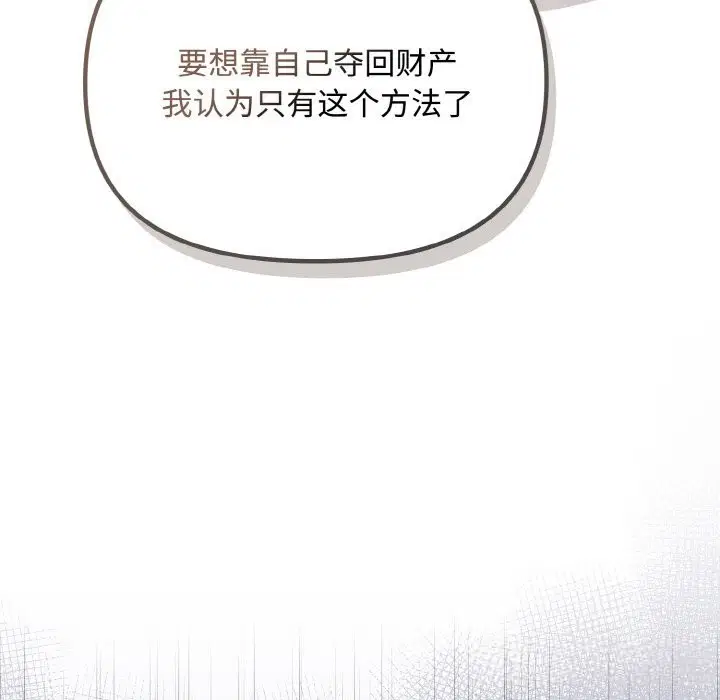 第21話