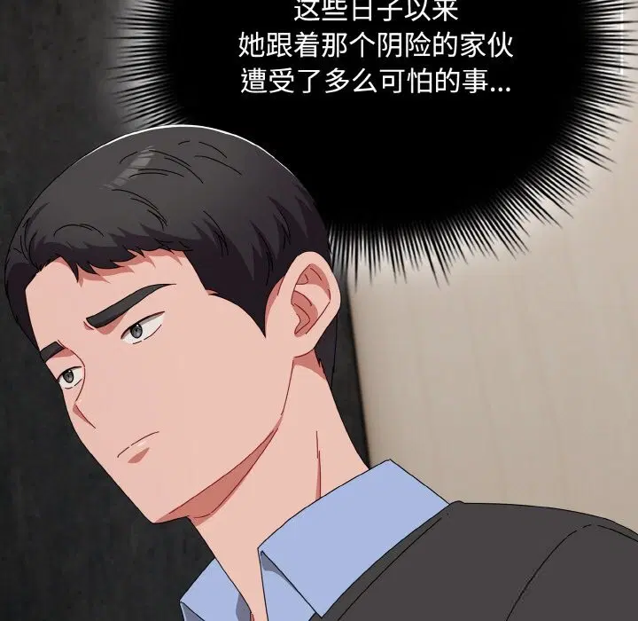 第21話