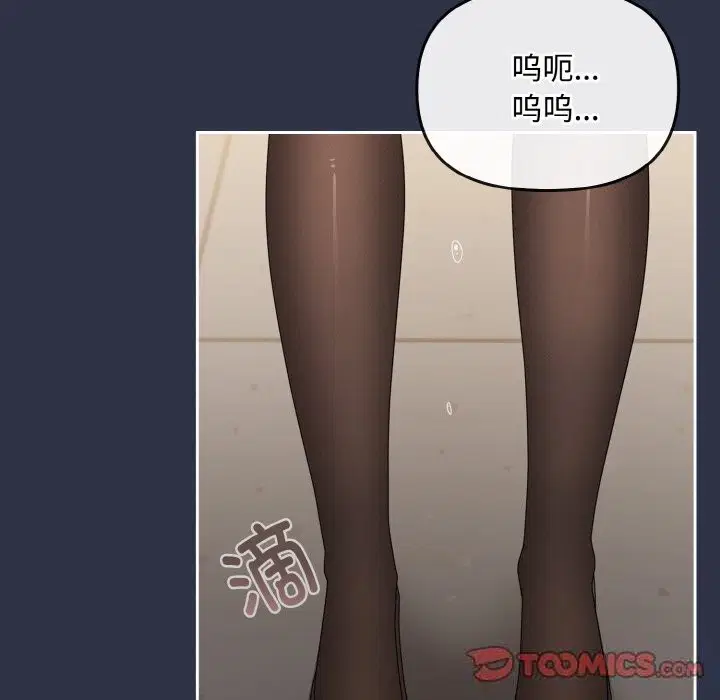 第21話