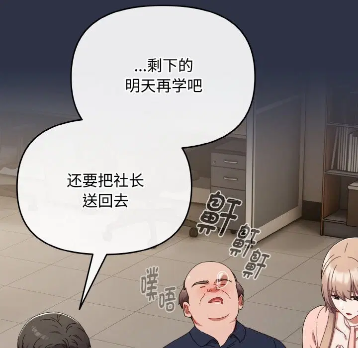 第21話