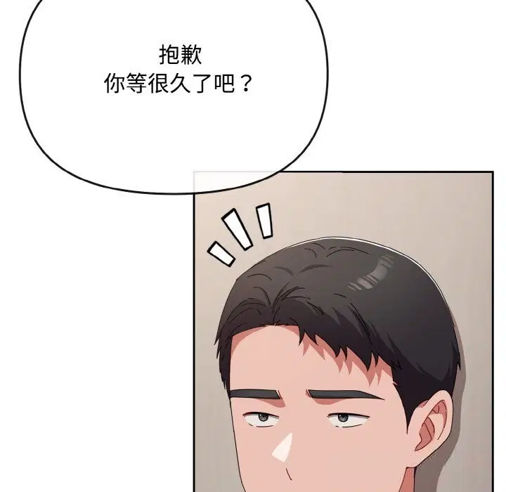 第21話