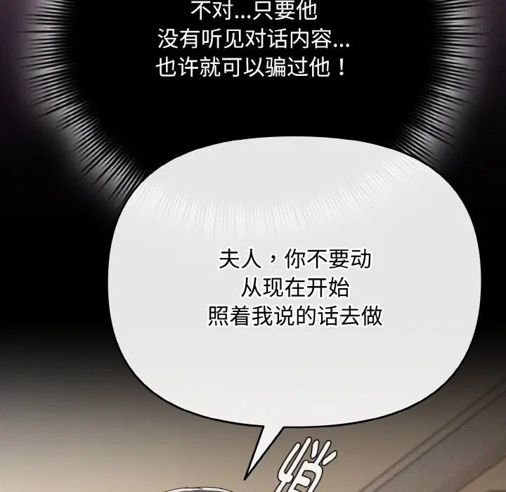 第22話