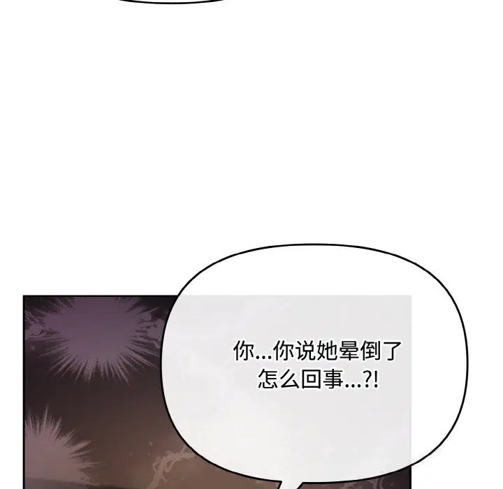第22話
