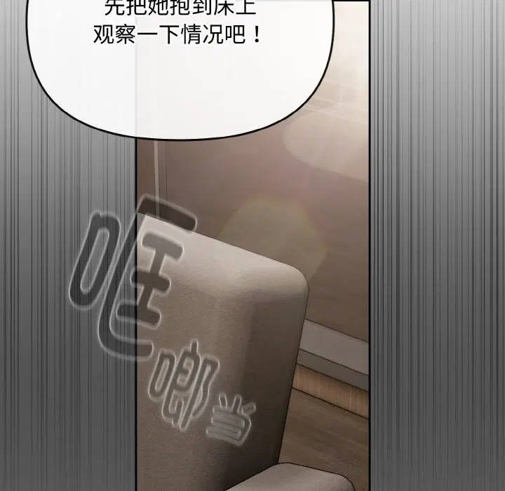 第22話