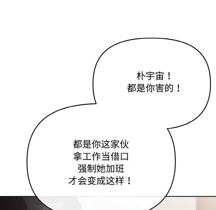 第22話