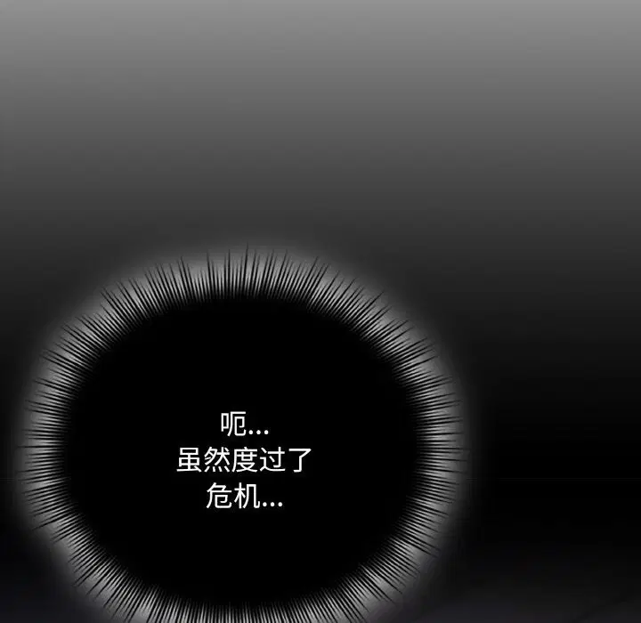 第22話