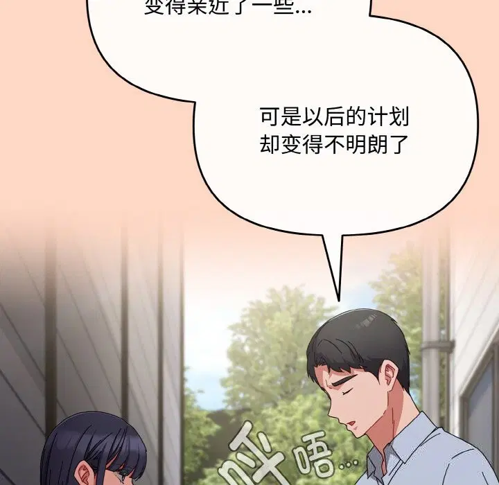 第22話