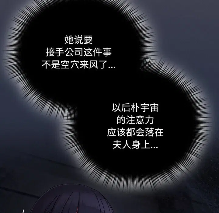 第22話