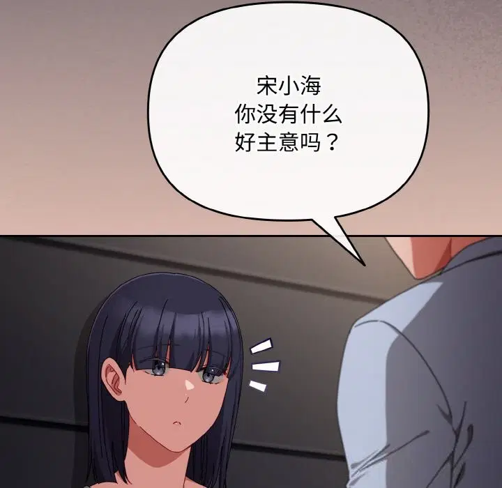 第22話