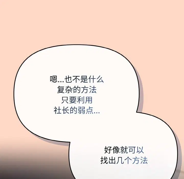 第22話