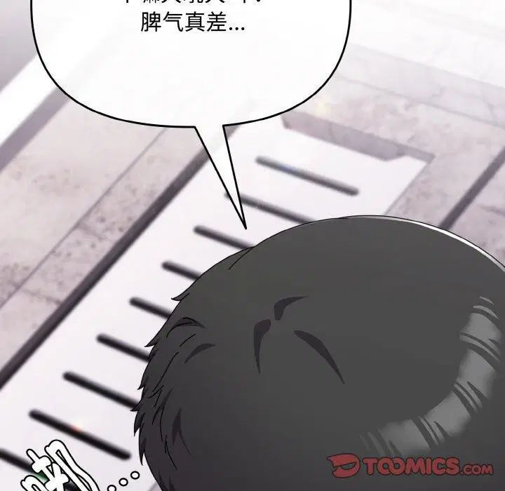 第23話