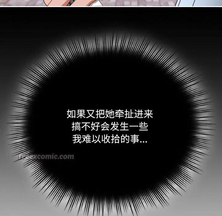 第23話