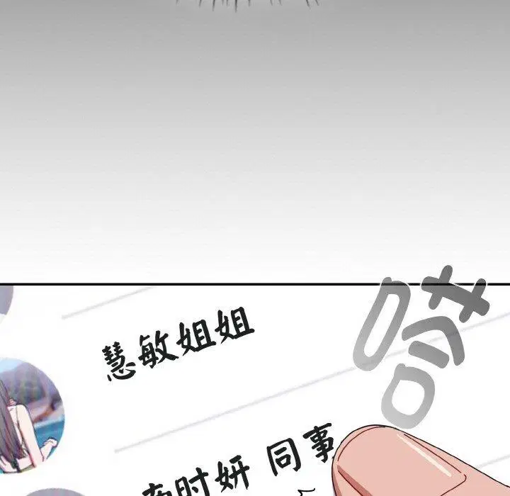 第23話