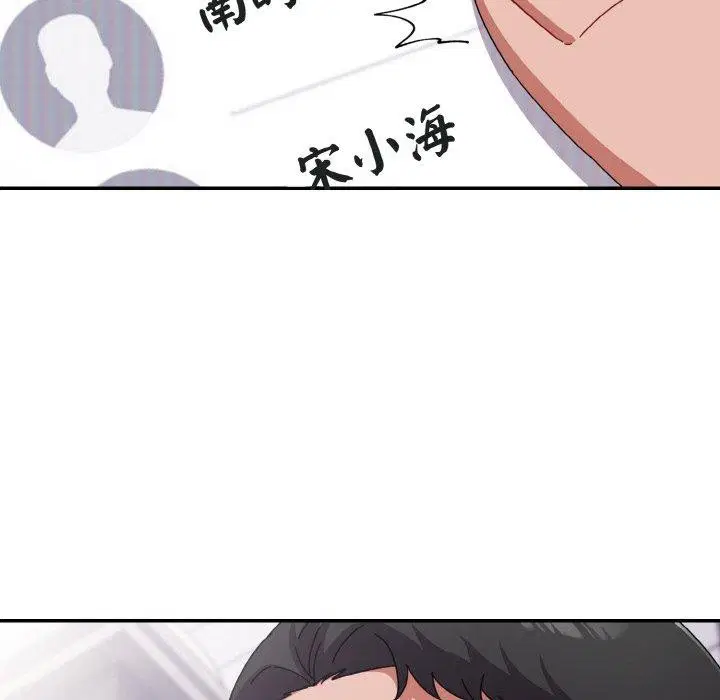 第23話