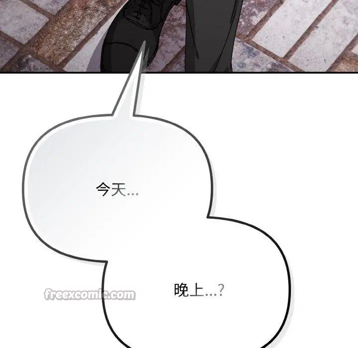 第23話