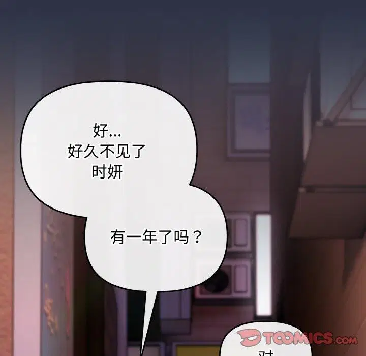 第23話