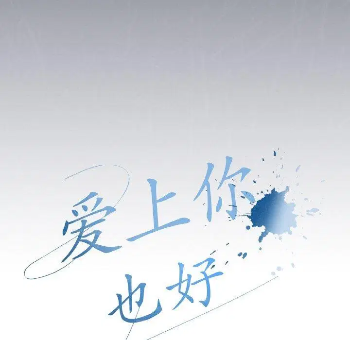 第23話