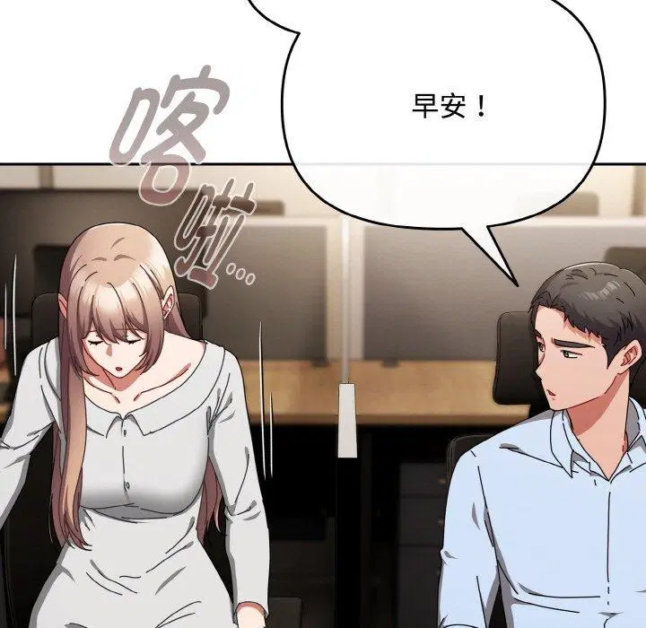 第23話