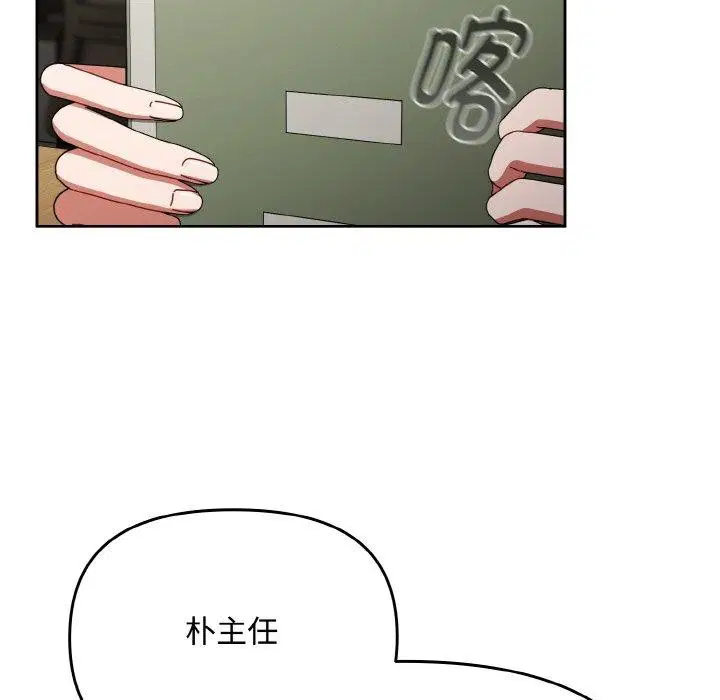 第23話
