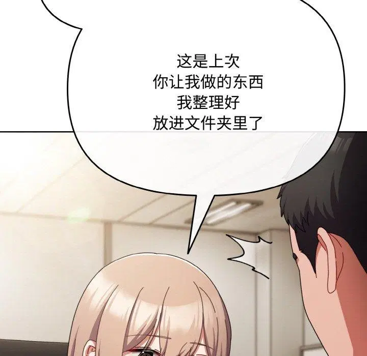 第23話