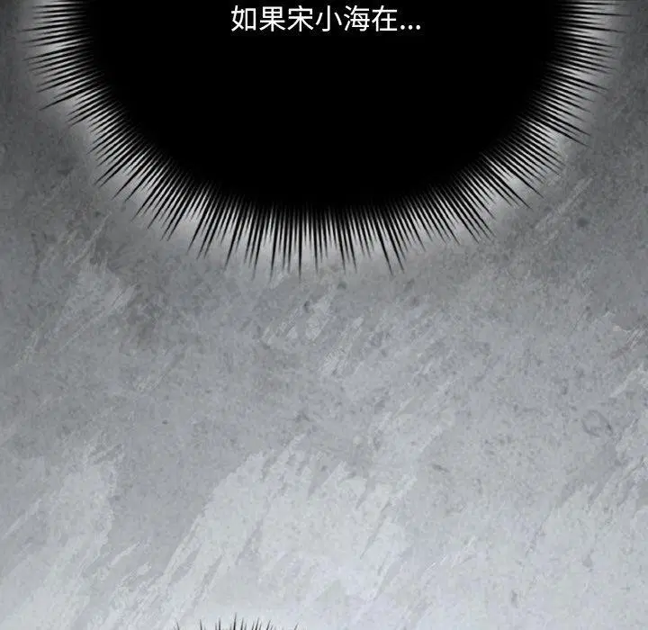 第23話
