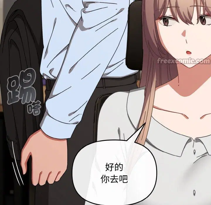 第23話