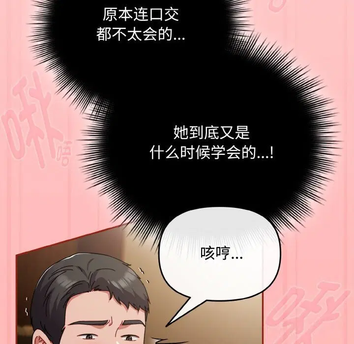 第24話