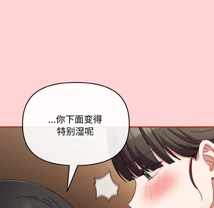 第24話