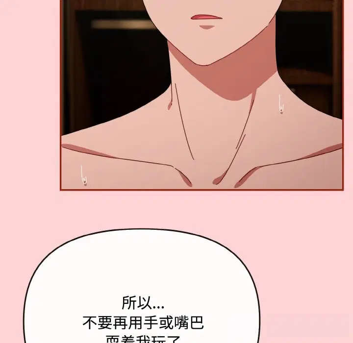 第24話
