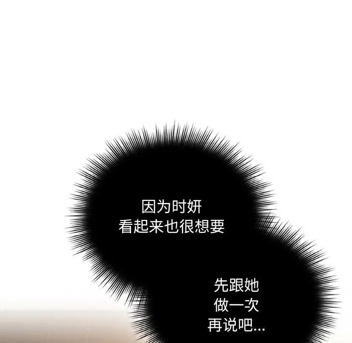 第24話