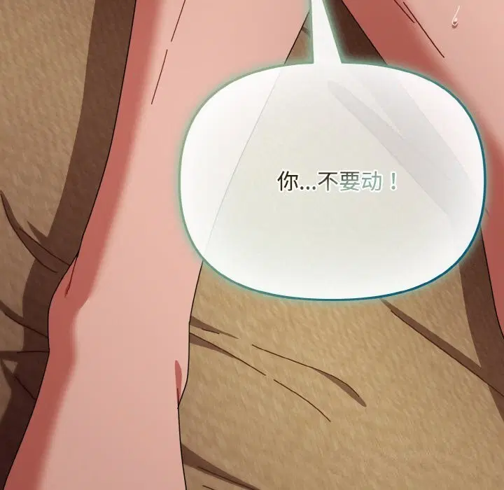 第24話