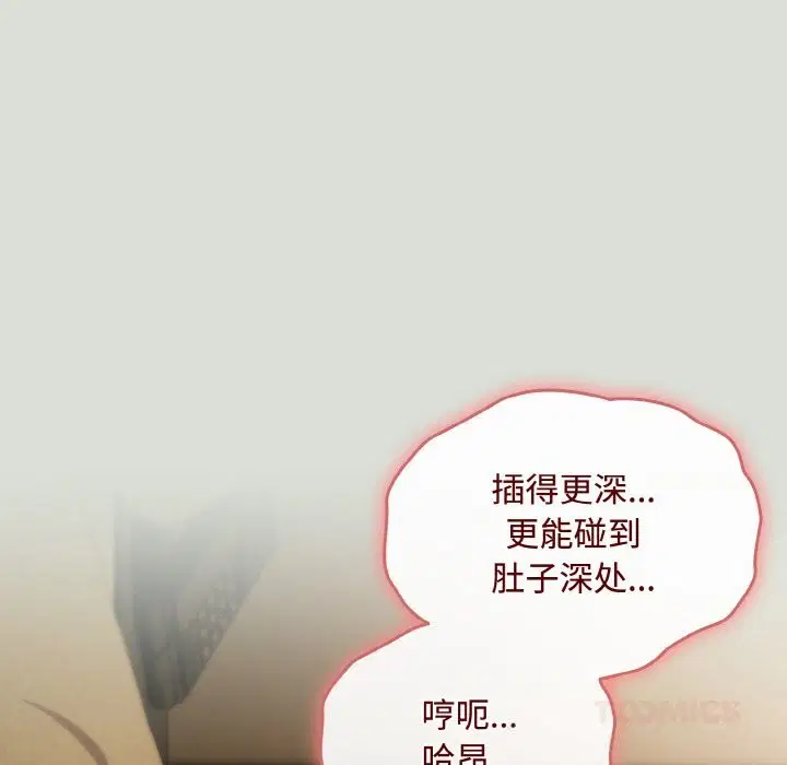第25話