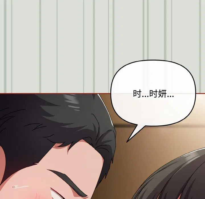 第25話