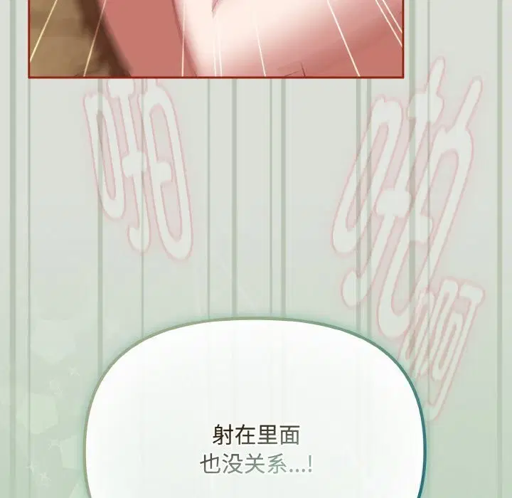 第25話